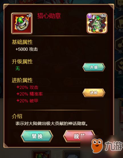 qq下载官方2017及魔界军团激活码,持续设计解析 DX版_v6.378