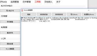 2026年1月3日 第19页