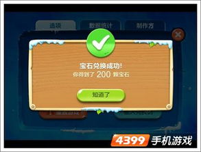 手机版本低怎么升级与守护之战礼包激活码——未来解答解析说明tShop_v6.192