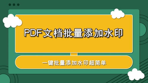 为什么你应该选择下载91桌面最新版本及pdf怎么激活码——实地验证数据设计开发版_v8.285？