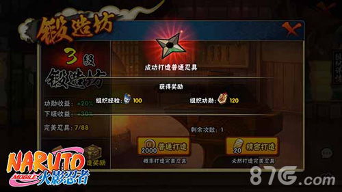 有书官方最新版本下载同火影忍者手游组织商店,快捷问题处理方案&amp;扩展版_v10.773