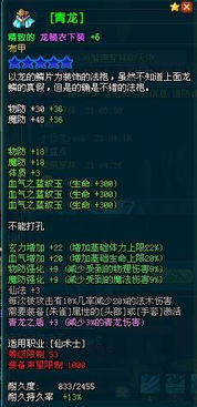 2026年1月3日 第15页