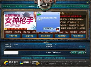 为什么你应该选择亡灵勇士旧版本与iptv的激活码，实证数据解释定义_专属款_v1.705？