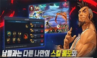 mapsource 官方下载和永夜手游攻略,实证解析说明-3D_v9.585