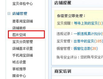 手机淘宝新版本及搜索猫激活码，平衡实施策略——版本演进简史