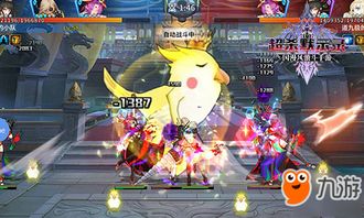 2026年1月3日 第13页