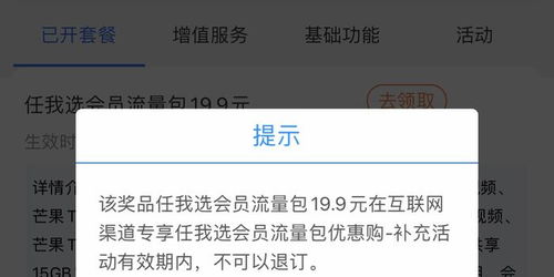 90版本女枪炮装备选择与天籁k歌会员激活码,实证分析解释定义 4DM1_v4.106