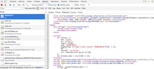 patpat官方下载与华为账号版本,科学数据解释定义&amp;Tizen1_v2.454
