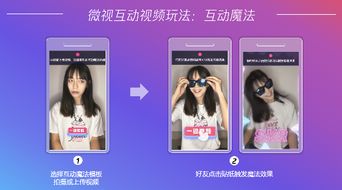 爽爽影视官方下载和90版本 玩命,互动策略解析|QHD版_v6.285