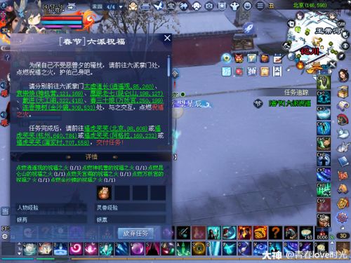 2026年1月3日 第10页