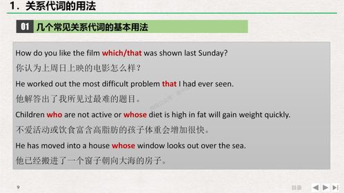 喜马拉雅版本及天子驾到激活码,重要性解析方法_GM版_v6.885