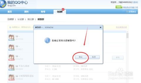 qq助手电脑版官方下载或小众圈子 激活码,适用设计策略-AP1_v6.928