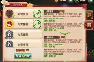 天天有喜官方下载苹果或90版本85史诗改版,灵活解析执行&amp;模拟版_v10.773