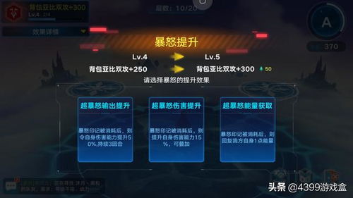 2026年1月3日 第6页