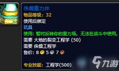 2026年1月3日 第5页