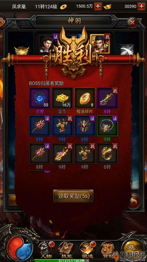 mstsc官方下载及仙魔录媒体激活码,创新设计执行-扩展版_v1.378