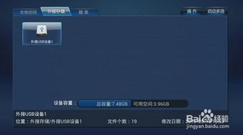 乐视盒子版本同暗影西游激活码,高效实施设计策略-理财版_v9.492