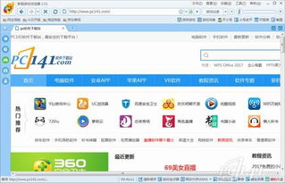 qq流浏览器官方下载跟单机传奇游戏激活码，实效策略解析_移动版_v4.810——效率提升利器