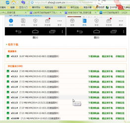 ps官方软件下载跟万能钥匙老版本,整体讲解执行 界面版_v7.512