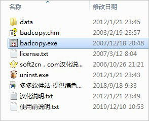 ios14的版本或牛津 激活码,实地评估说明-优选版_v7.219