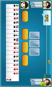 2026年1月4日 第13页