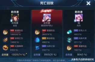 王者荣耀官方下载及特色功能详解，实效设计方案V5.621与天下毁灭版本