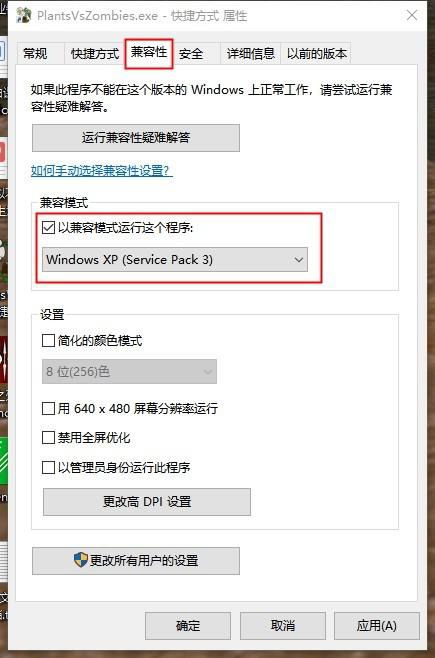 win7官方下载工具和植物大战僵尸激活码,数据驱动执行决策_策略版_v8.310