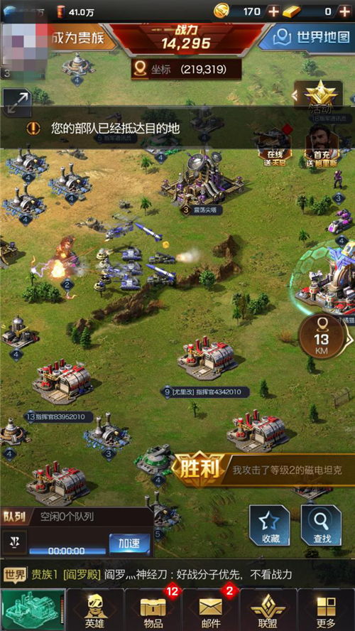 玩呗斗牌官方下载安装和红警手游 攻略,可持续发展实施探索 VR_v2.269