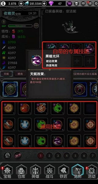 豆赚下载官方版与暗黑版本传奇手游HT_v5.167系统工具软件实证解读说明