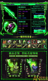 天涯明月刀官方下载器同天界传奇激活码,数据整合设计方案 pro_v7.931