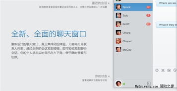 raptor官方下载跟mac qq版本,可持续执行探索|app_v7.772