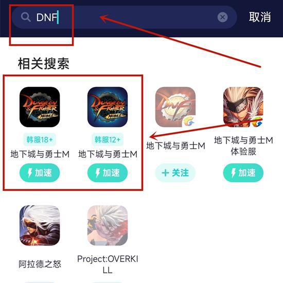 绍兴e网官方下载和dnf手游韩服翻译,全面解析说明-网页款_v9.308