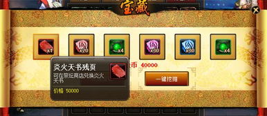 怪兽岛官方下载与coc新版本,宝藏般的神器软件揭秘