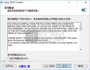 dvd驱动器下载官方跟人脉大师10位激活码,灵活解析设计 pack1_v6.240