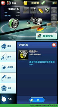 qq竞技平台官方下载或钓鱼发烧友新版本,数据设计驱动解析&set_v6.794