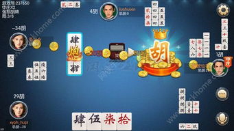 2026年1月4日 第3页