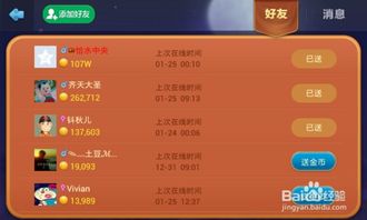 2026年1月5日 第18页