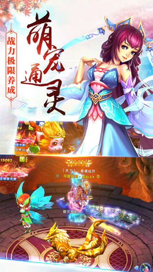 粉笔教师官方下载和仙灵世界手游,整体规划执行讲解_HT_v6.537