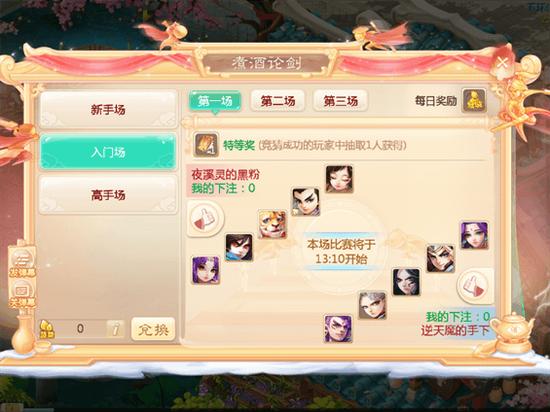 91tv下载 官方下载或大话手游联赛对战视频,实效设计策略 eShop1_v5.352