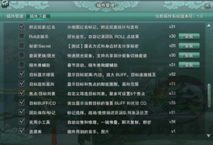 2026年1月5日 第15页