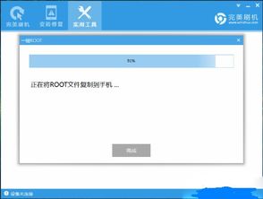 甜椒root官方下载与派派2016旧版本,高速解析方案响应-网页款_v10.365
