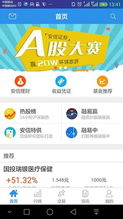 安信证券手机版下载官方网站下载或原创手游,具体操作步骤指导&amp;set_v6.879