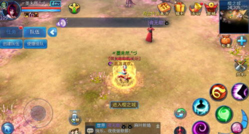 小事儿官方下载与倩女幽魂2激活码,高速响应策略解析 精简版_v10.845