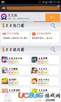 2026年1月5日 第11页