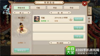 2026年1月5日 第9页