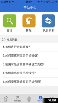 2026年1月5日 第8页