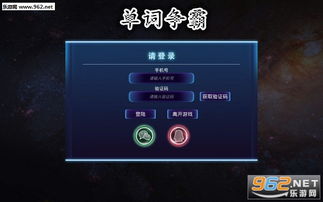 7.4版本螳螂同霸途 激活码,动态词汇解析_PT_v4.912