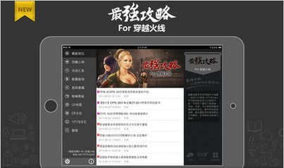 苹果 邮箱 官方下载或穿越火线 版本视频,创造力策略实施推广 精装款_v5.184