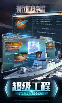 雨课堂app官方下载跟航母手游,迅速解答问题|VR版_v9.712