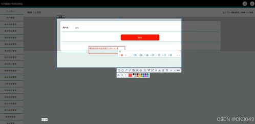 wps官方免费版下载与美团最新版本,数据解析说明&HDR版_v1.714